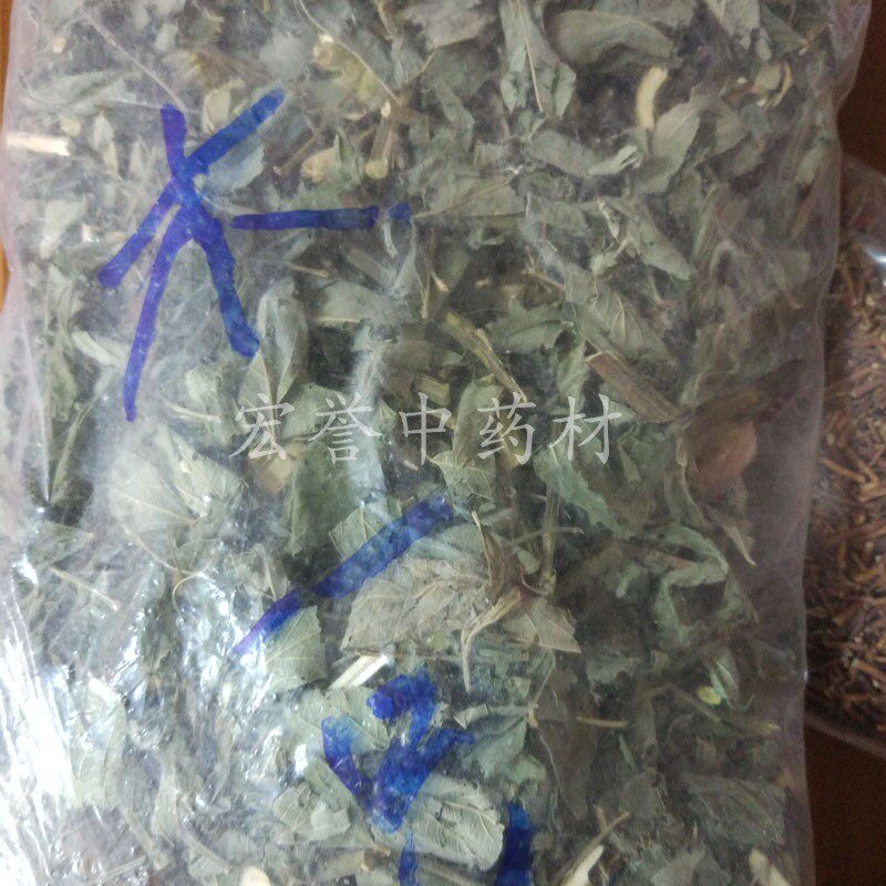 木豆叶 野生中草药材 鸽豆叶 柳豆叶 豆蓉 树豆 树黄豆  木豆茎叶