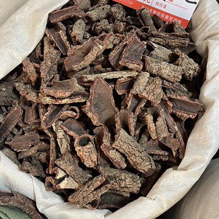 杨梅皮 500克邮 杨梅根 野生杨梅树皮 杨梅树根 杨梅树根皮