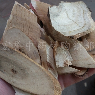 盐夫木 盐肤木根 盐霜柏 盐麸子根 盐麸子根 五倍根 500克包邮