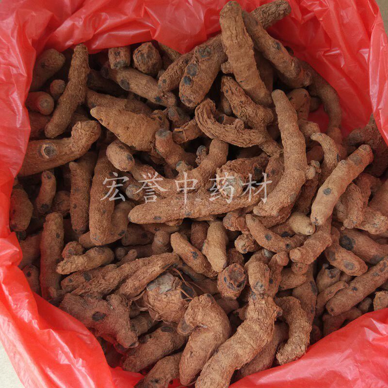 血三七一斤/份包邮云南正品野生500g  跌 打 损伤疼 痛泡酒药酒料