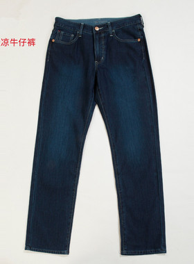 特价品牌男装针织轻凉弹力宽松直筒牛仔裤夏季01-113793-192M0
