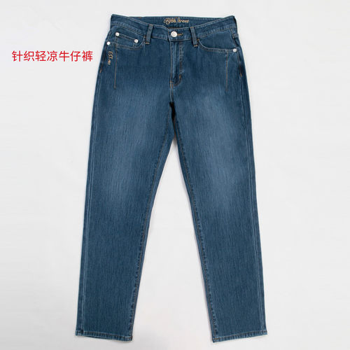 特价品牌男装薄款针织清凉弹力小直筒牛仔裤夏季01-113192-212M0