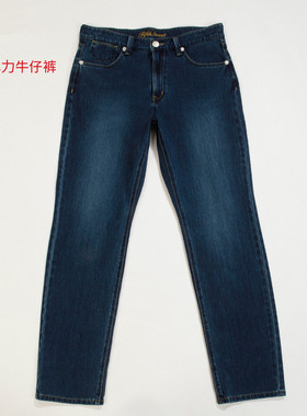 特价品牌男装宽松弹力针织牛仔裤春秋季01-111773-191M0