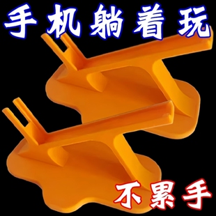 侧躺手机架床上追剧神器不压手爆款懒人支架通用手机支撑架多功能
