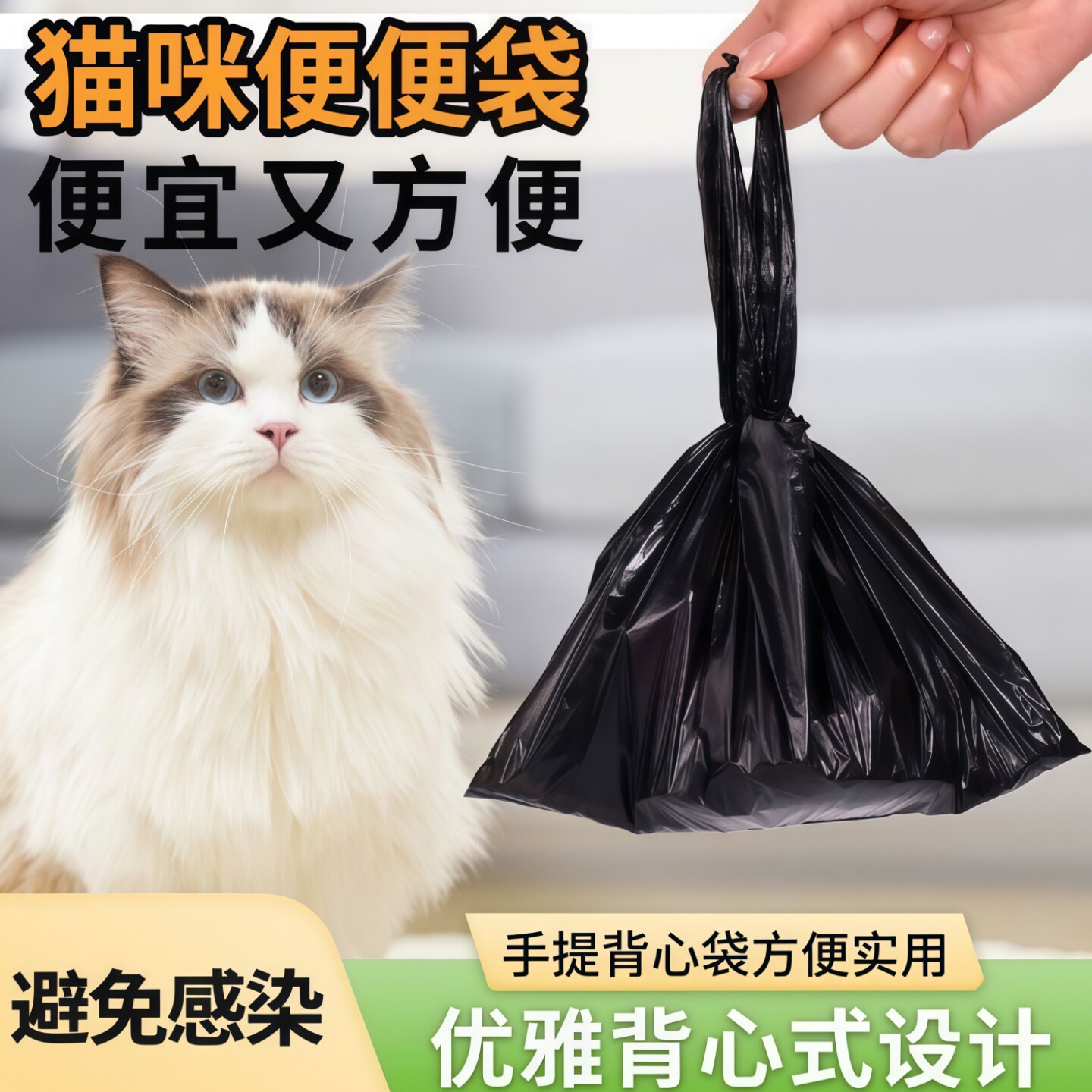猫屎袋铲屎垃圾袋小号便便袋拾便袋铲屎器宠物铲屎工具一次性猫咪