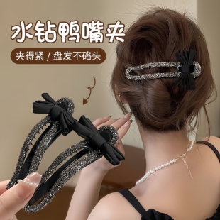 轻奢懒人抓夹镶钻抓夹女高级感发量少后脑勺盘发夹新款鸭嘴夹发饰