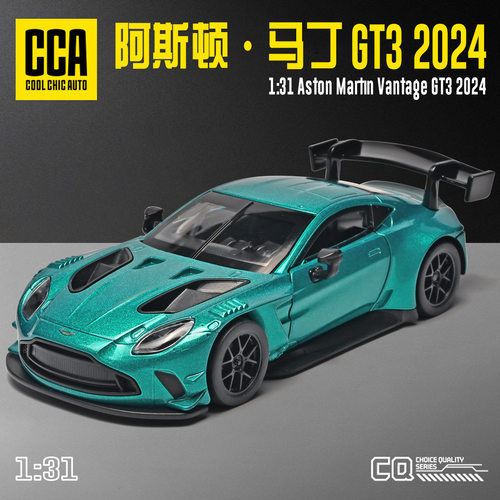 db11131阿斯顿马丁男孩彩珀开门黄色EVO声光AMGGT3合金跑车模仿真