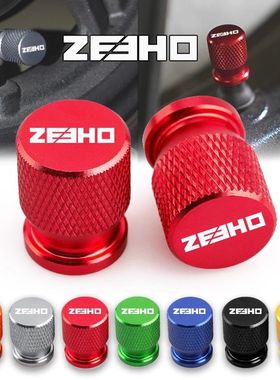 适用极核MO1 AE4i ae5i电动车改装气嘴盖气门芯塞盖EZ3i配件