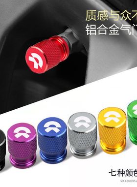 适用于蔚来ET5 ET7 EC6ES6ES7ES8汽车轮胎气门嘴帽气门芯套盖防盗