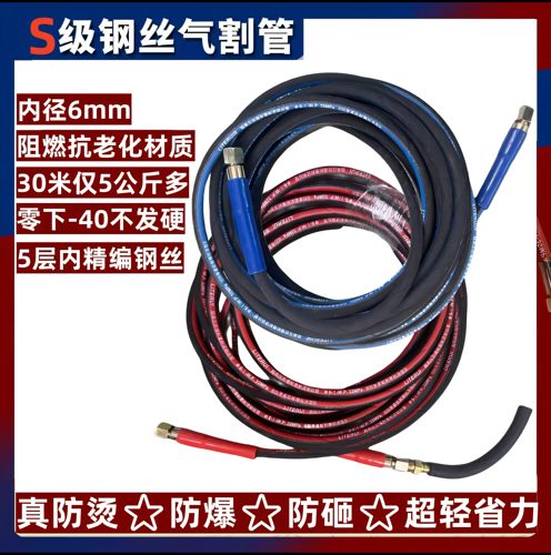 耐高温钢丝管耐磨耐烫耐用