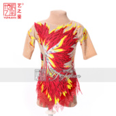 艺之鉴艺术体操服比赛演出表演考级艺考训练专业定制女儿童