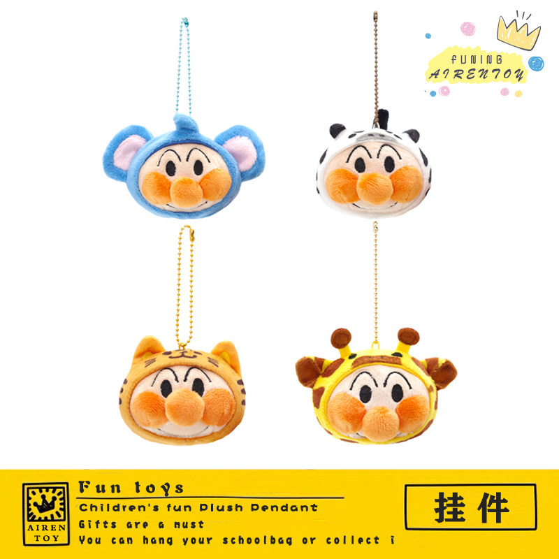 Japan Anpanman Pendant lovely Giraffe tiger elephant Plush schoolbag Pendants girl Key bucklein the Festive supplies/Gift , Gift ideas , Keychain  category - from Buy2taobao.com to provide professional Taobao agent buy service
