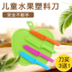儿童塑料刀幼儿园用安全水果刀具不伤手玩具菜刀小刀案板砧板套装