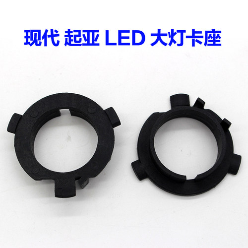 k3k4起亚led智跑改装大灯