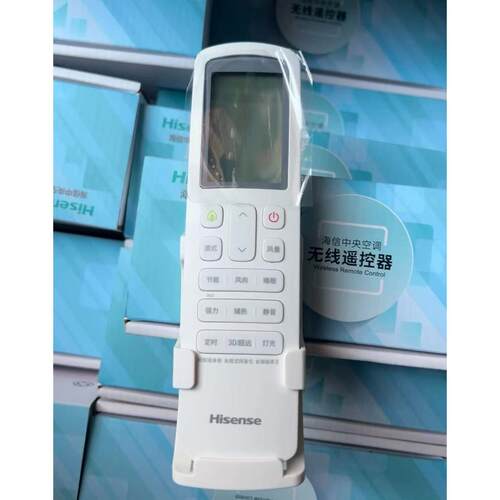 适用海信中央空调多联机遥控器HYC-VD01通用HYXC-VC01 HYC-W01