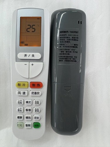 原装格力空调遥控器YAA0FB28 YAAOFB26 YAA0FB27 25 YAA0F24 通用