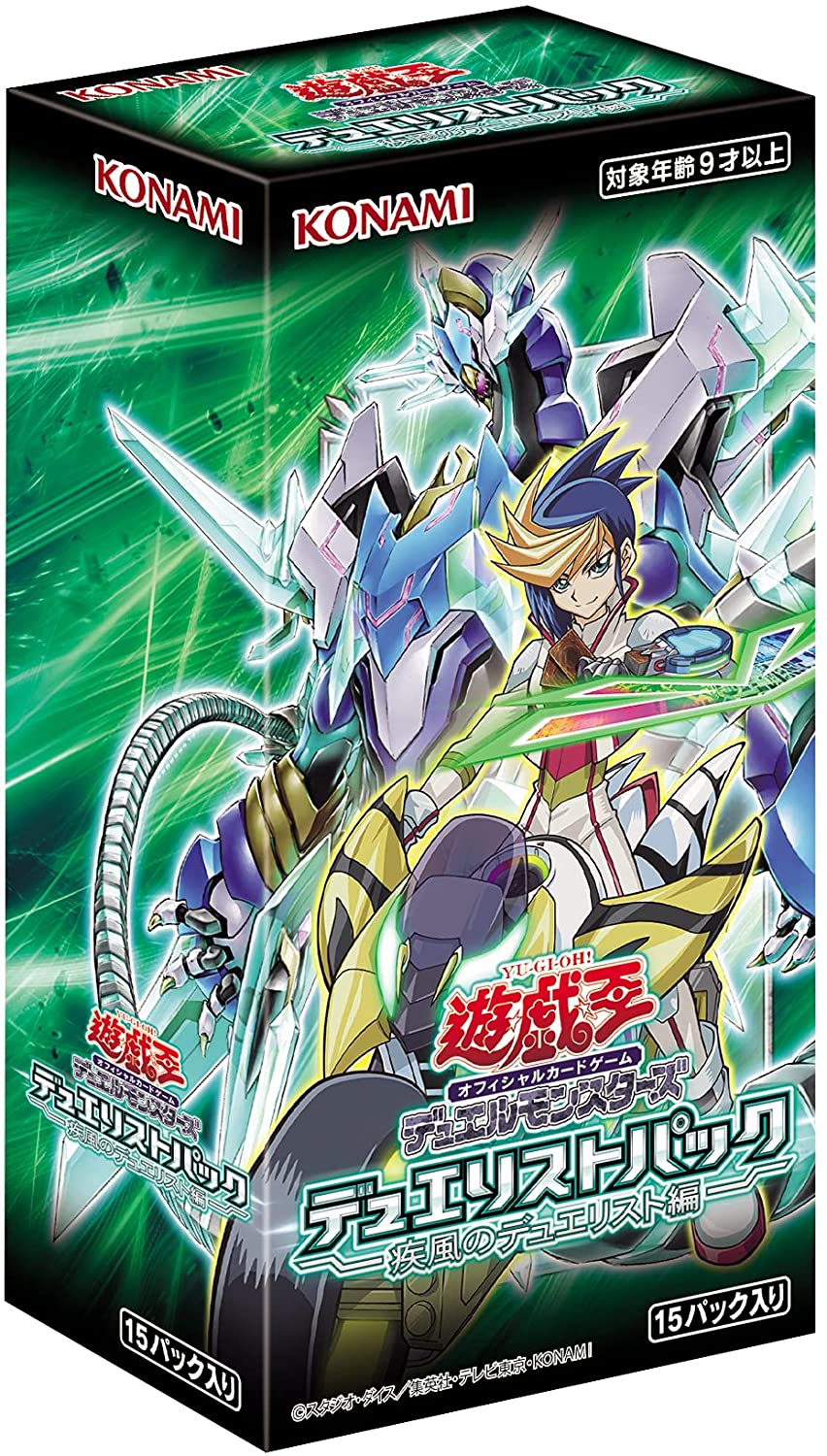 游戏王简体中文DP25正版