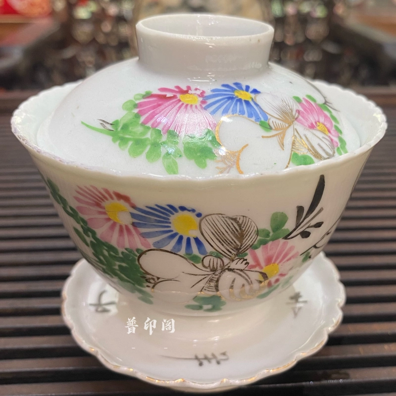 早期回流三才盖碗 粉彩菊花三件套盖碗 茶杯茶道文化盖碗茶杯茶器