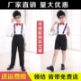 Trang phục biểu diễn ngày của trẻ em Bib Boy Little Hosts Dress Thơ Đọc Hiệu suất Quần áo Mẫu giáo Hợp xướng Quần áo - Trang phục thời trang trẻ em