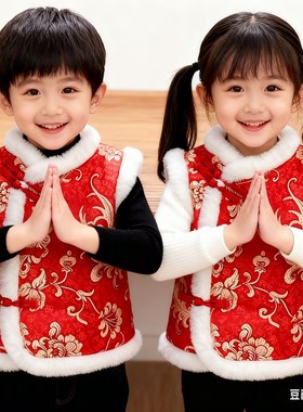 宝宝过年服唐装马甲加绒加厚婴儿新年装汉服男童女童国风拜年背心