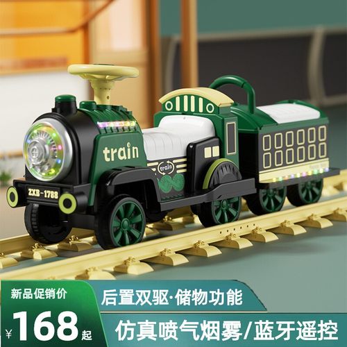 小火车可坐人遥控双人电瓶车