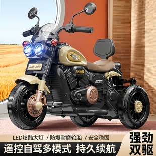 儿童电动摩托车三轮男女孩宝宝电瓶车小孩可坐人充电遥控双驱玩具