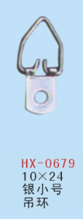 小吊挂 相框吊挂 十字绣挂钩 单孔小吊挂