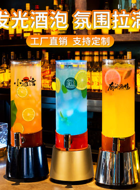 工厂直销量大价优发光酒炮定制