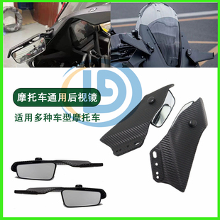 适用CBR650R改装定风翼后视镜400R碳纤维风刀500R侧翼改装配