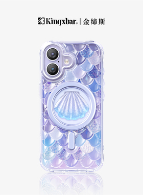 【新年礼物】金缔斯适用iphone17手机壳苹果17promax新款16pm防摔17Pro磁吸MagSafe保护外壳紫色高级感女款