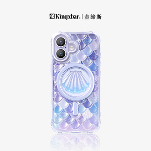 金締斯適用iphone17手機(jī)殼蘋果17promax新款 16pm全包防摔透明17Pro磁吸MagSafe保護(hù)外殼紫色高級(jí)感女款