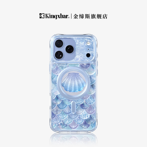 【18上新】金缔斯iPhone18ProMax手机壳新款适用苹果18Pro磁吸17保护气囊防摔高级ip镜头全包16pm超火礼物