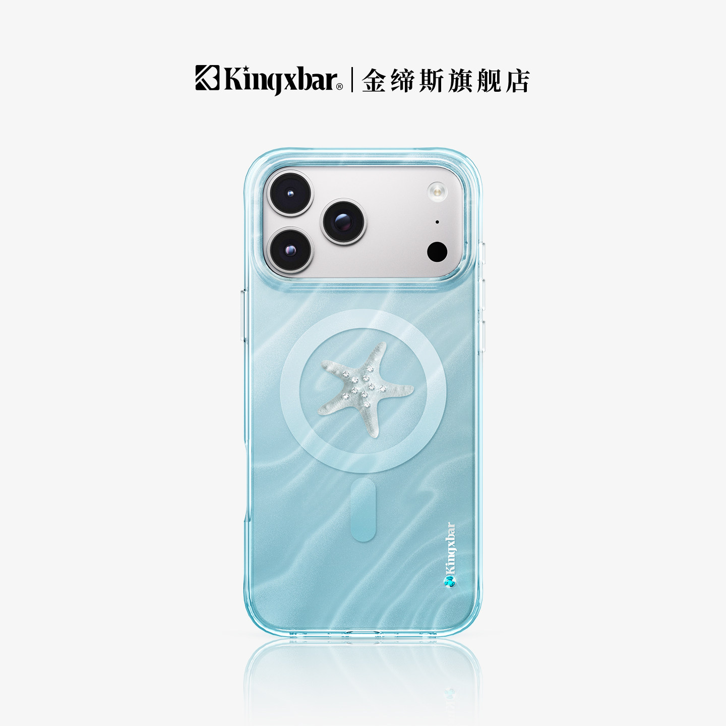 【夏日限定】金缔斯新款苹果17ProMax手机壳适用iPhone17Pro磁吸超火防摔保护套巨好看17pm带挂绳软壳高级夏