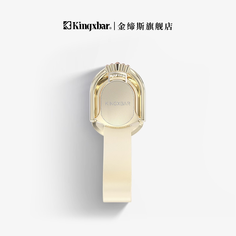 金缔斯适用一体式手机支架