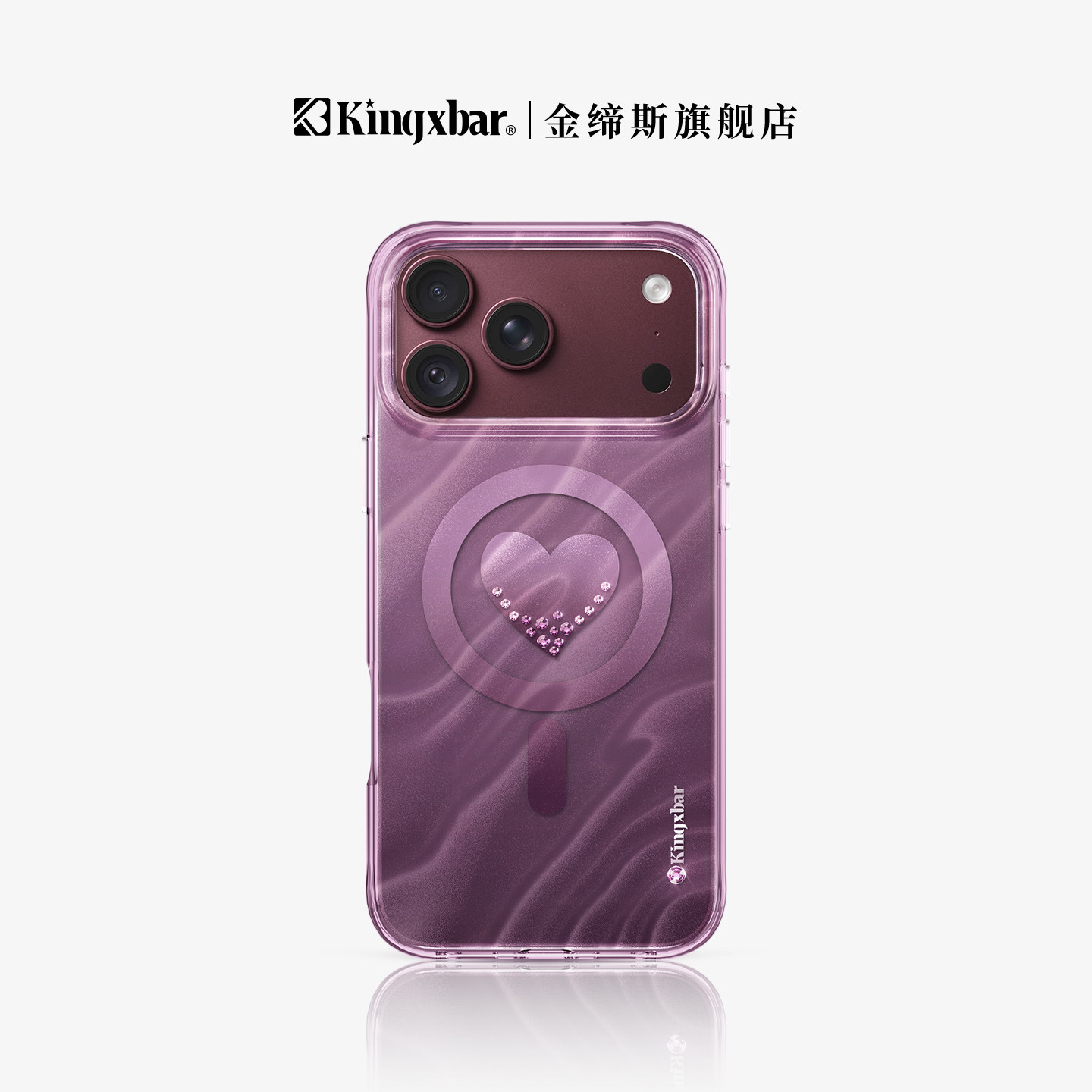 【18上新】金缔斯苹果18ProMax手机壳新款气囊防摔iPhone18pm磁吸17Pro官ip保护外壳高级紫色新品镶钻礼盒