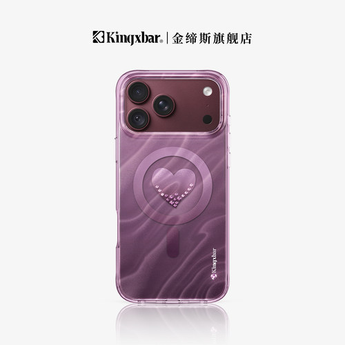 【18上新】金缔斯苹果18ProMax手机壳新款气囊防摔iPhone18pm磁吸17Pro官ip保护外壳高级紫色新品镶钻礼盒
