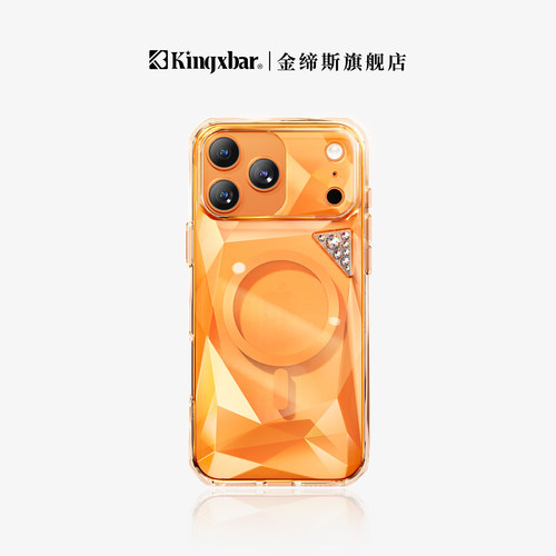 【清凉一夏】金缔斯适用苹果17ProMax手机壳iPhone17Pro新款超火17Pm保护套官方Magsafe磁吸高级防摔外壳