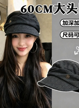 秋冬新款褶皱感马术帽子女透气文