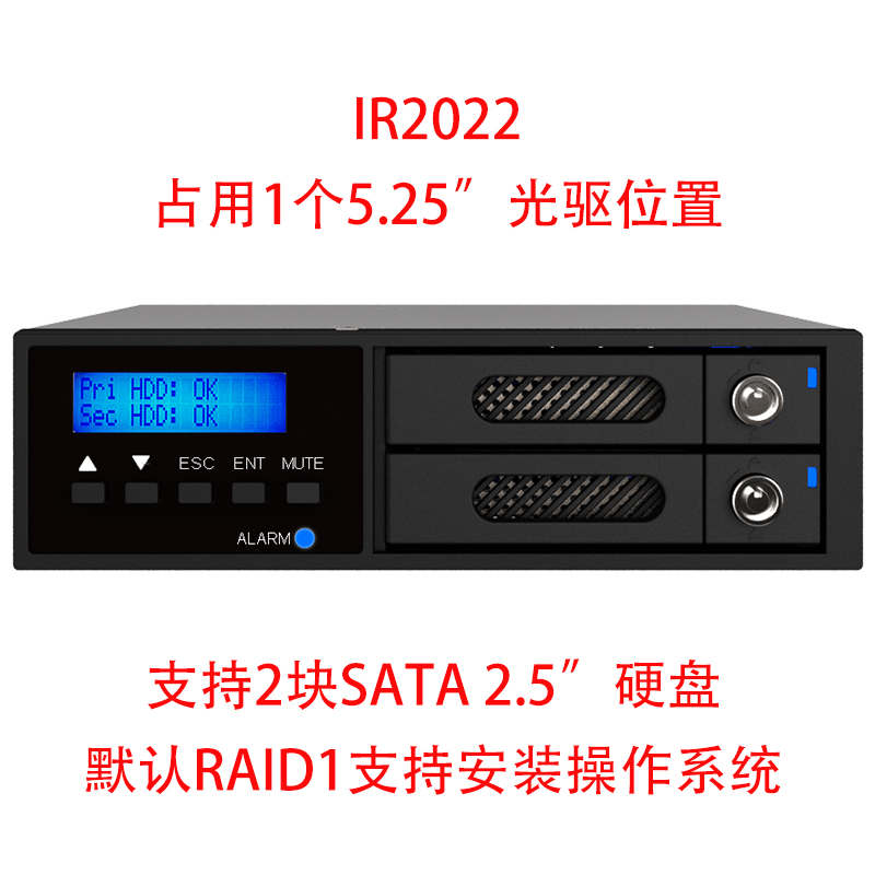 工业级稳定可靠RAID1可做系统盘