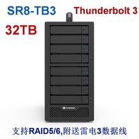 32TB 包邮8盘位Stardom SR8-TB3 Thunderbolt3雷电3磁盘阵列RAID5,含雷电3数据线