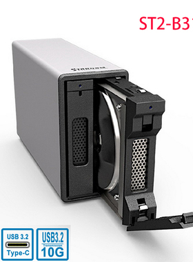 Stardom ST2-B31A TypeC USB3.2Gen2 10G硬盘盒支持接雷电3,4,5