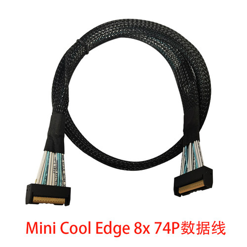 MCIO8X数据线SAS/SATA/NVME