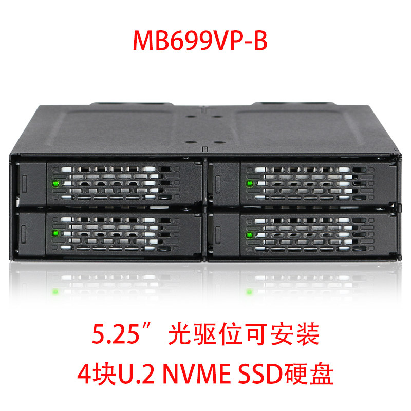 5.25英寸光驱位安装4块U.2NVME图片