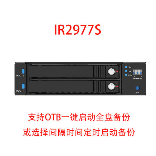 RAIDON锐铵iR2977S支持全盘OTB一键镜像备份的RAID硬盘盒，适用于工控机3.5”硬盘位或软驱位