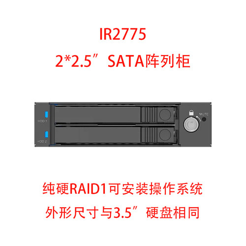 可安装操作系统工业级内置RAID1