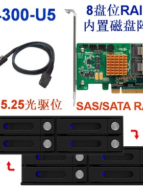 RAIDON锐铵iT4300D内置8盘位RAID5磁盘阵列柜支持Mac OS/Windows
