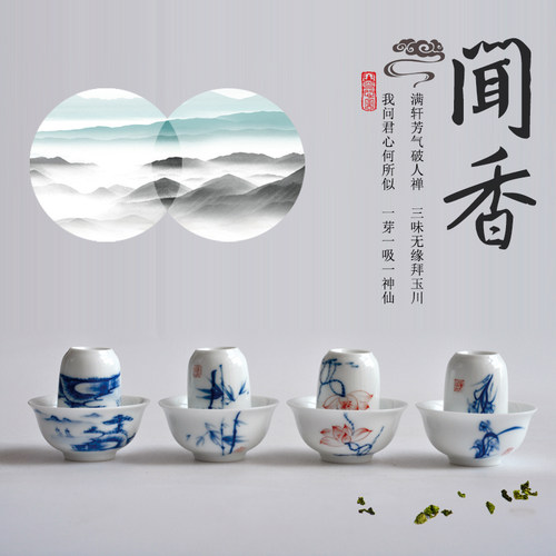 纯手绘闻香杯陶瓷品茗杯套装