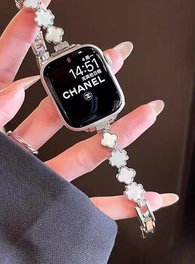 四叶草贝母适用iwatch10轻奢表带S9苹果手表链Applewatch78代65se