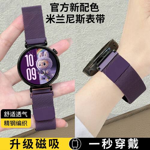 适用新色小米手环10pro腕带红米手表4/5/6表带米兰9pro金属磁吸