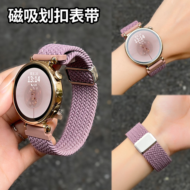适用OPPOX手表表带编织watch2/3/pro腕带磁吸41弹力42卡扣SE/4pro